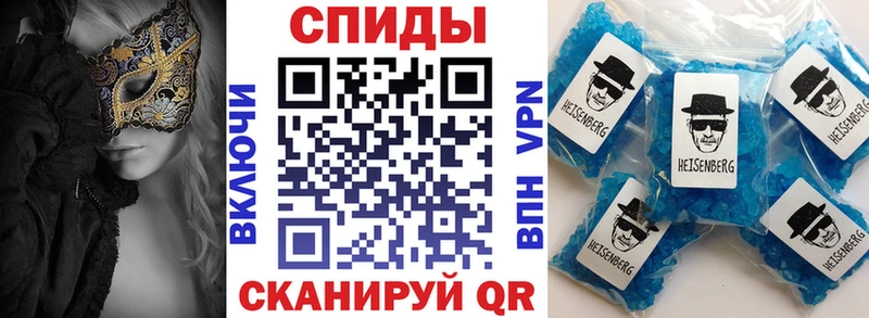 Амфетамин 97%  Мурманск 