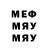 КЕТАМИН VHQ JJMagicalMaster 97