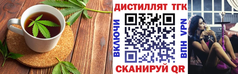 Еда ТГК конопля  Мурманск 