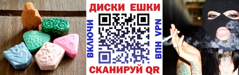 дарнет шоп  Мурманск  Ecstasy 280мг 