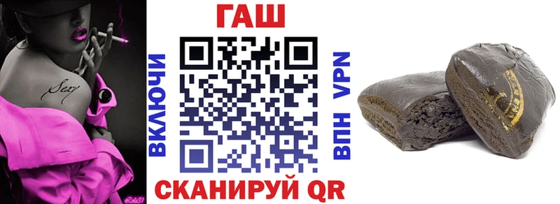 это какой сайт  мега маркетплейс  Мурманск  ГАШИШ гарик 