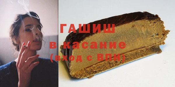 синтетический гашиш Белокуриха