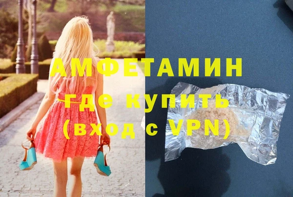 синтетический гашиш Белокуриха
