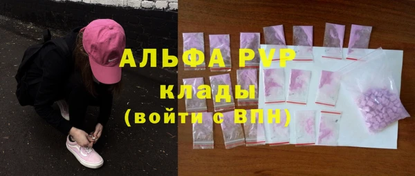 синтетический гашиш Белокуриха