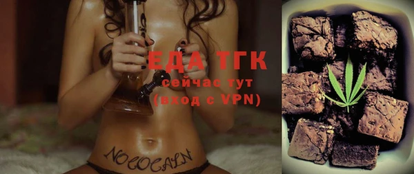 синтетический гашиш Белокуриха