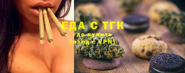 каннабис Белоозёрский