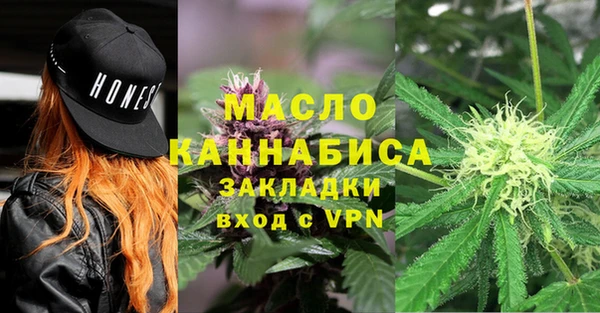 синтетический гашиш Белокуриха