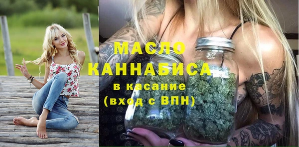 синтетический гашиш Белокуриха