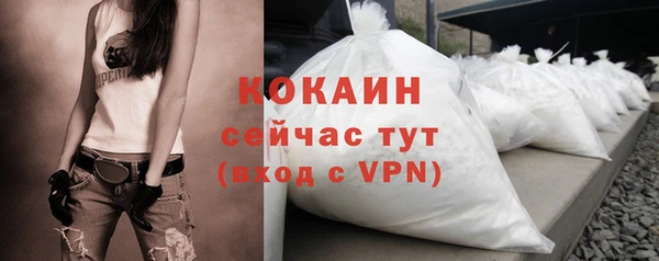 герыч Беломорск