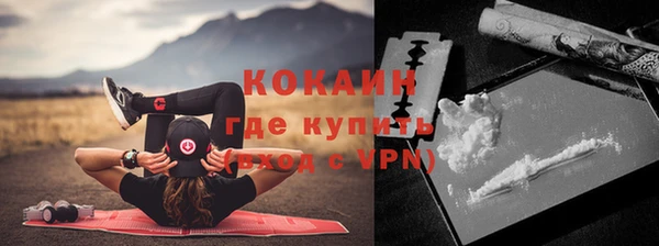 герыч Беломорск