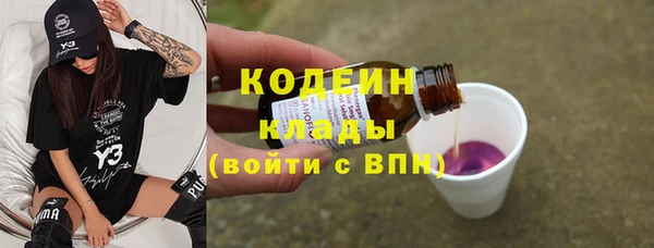 синтетический гашиш Белокуриха