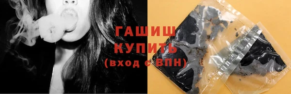герыч Беломорск