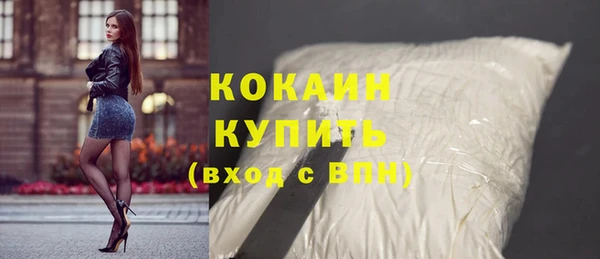 синтетический гашиш Белокуриха