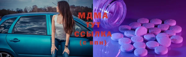 герыч Беломорск