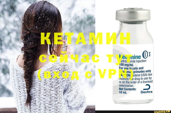 каннабис Белоозёрский