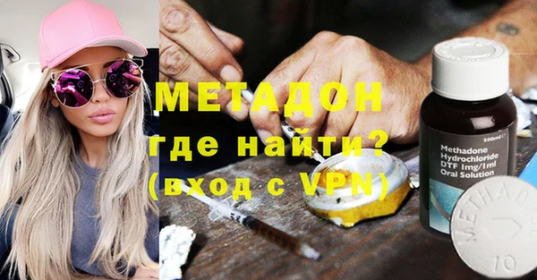 герыч Беломорск