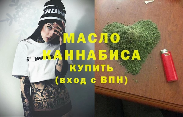 герыч Беломорск