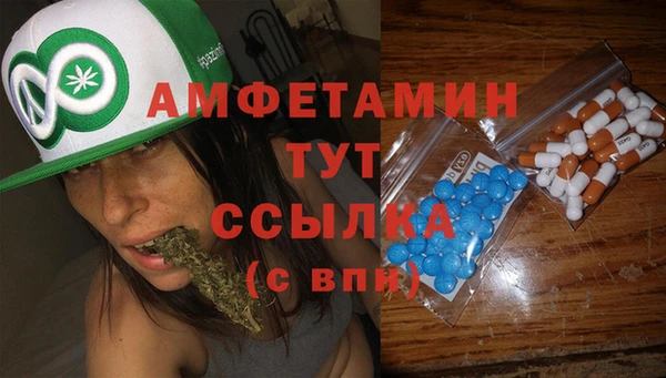 синтетический гашиш Белокуриха