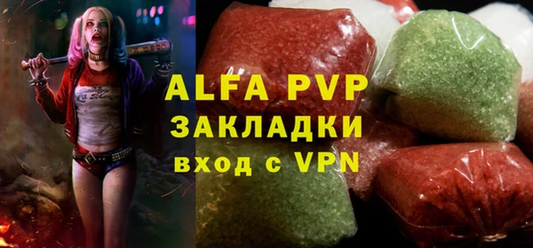 синтетический гашиш Белокуриха