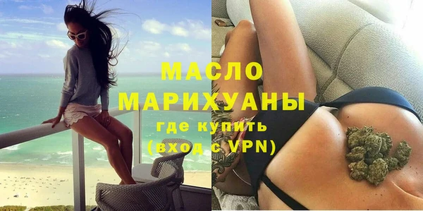герыч Беломорск