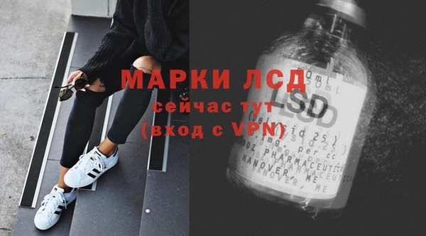 каннабис Белоозёрский