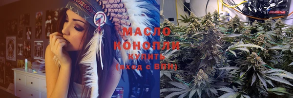 каннабис Белоозёрский