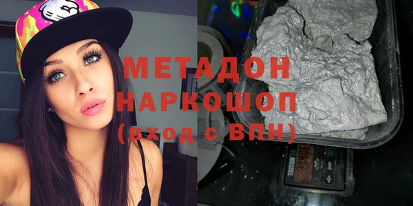 синтетический гашиш Белокуриха