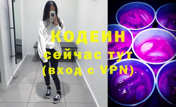 синтетический гашиш Белокуриха