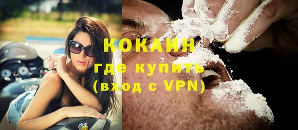 синтетический гашиш Белокуриха