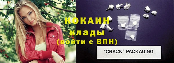 синтетический гашиш Белокуриха