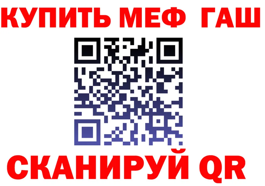 МЕФ 4 MMC как зайти площадка KRAKEN Мурманск