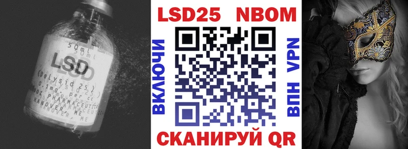 хочу наркоту  Мурманск  Лсд 25 экстази кислота 