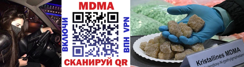 МДМА молли  Мурманск 