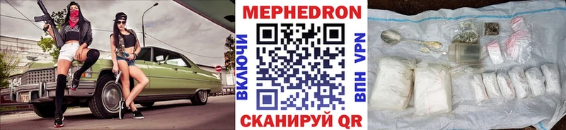 МЕФ мука  Мурманск 