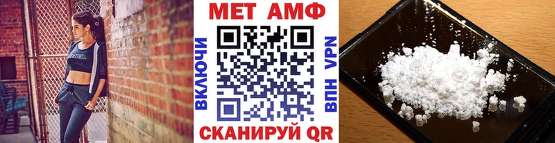 Метамфетамин Methamphetamine  купить наркотик  Мурманск 