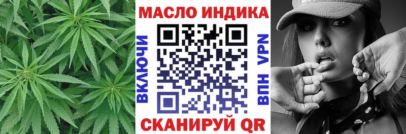 ТГК жижа  Мурманск 